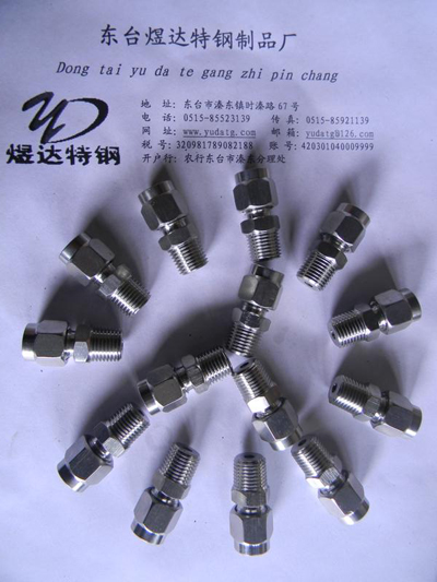 不锈钢卡套接头