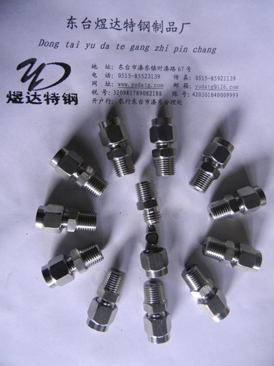 不锈钢卡套接头
