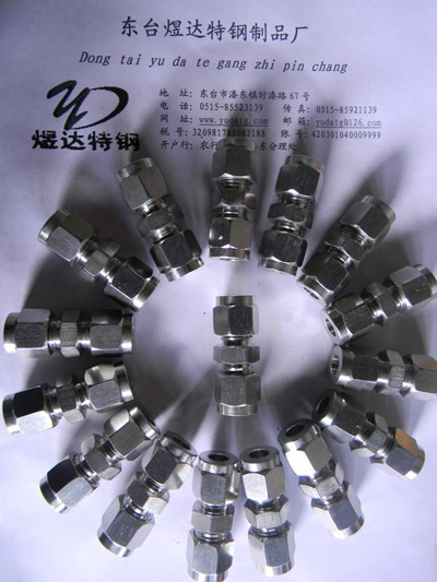 不锈钢卡套接头