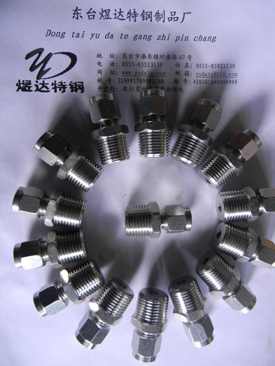 不锈钢卡套接头