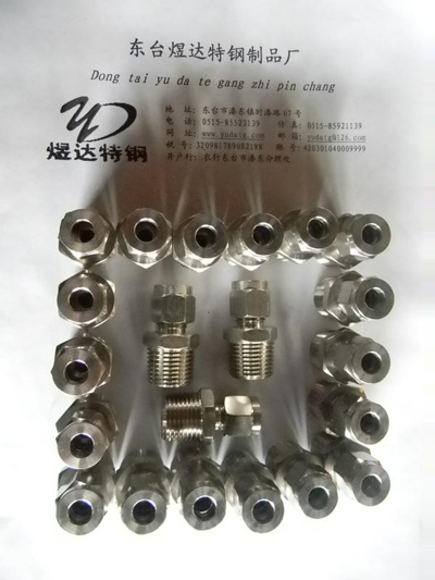 不锈钢卡套接头