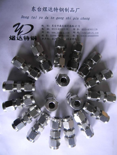 不锈钢卡套接头