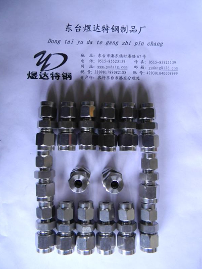 不锈钢卡套接头
